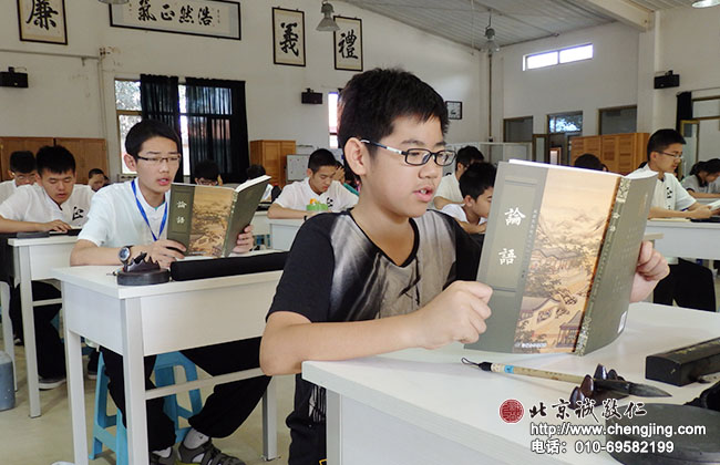 
書法一班學員誦讀經典《論語》