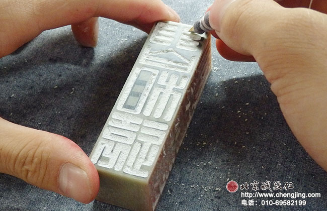 方寸心耕，至美篆刻
