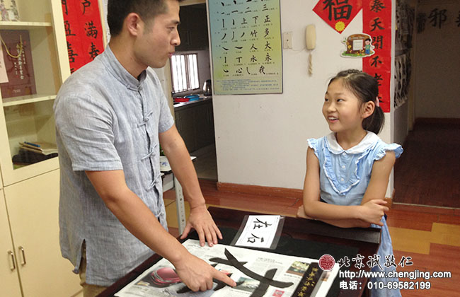 老師的勉勵與指正，使我有信心再寫一個更好的字。