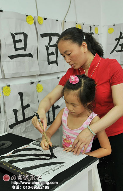 老師說我的撇前面寫得都很好，就差后面的收筆，不知道為什么，總是收得翹起來。周老師說她有辦法！