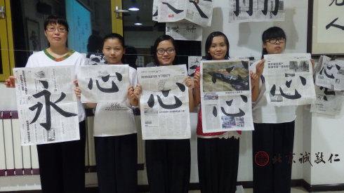 
 
書法一班學員習作展示