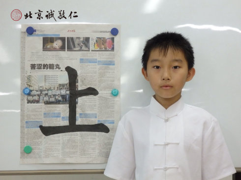 書法二班學員習作展示
