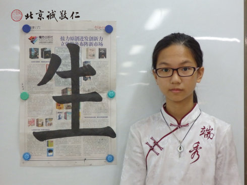 
書法二班學員習作展示

