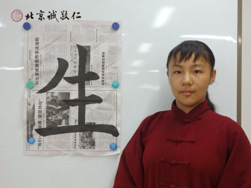 
書法二班學員習作展示

