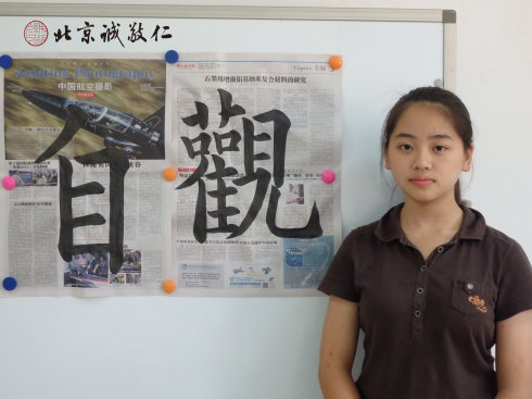 書法一班學員習作展示