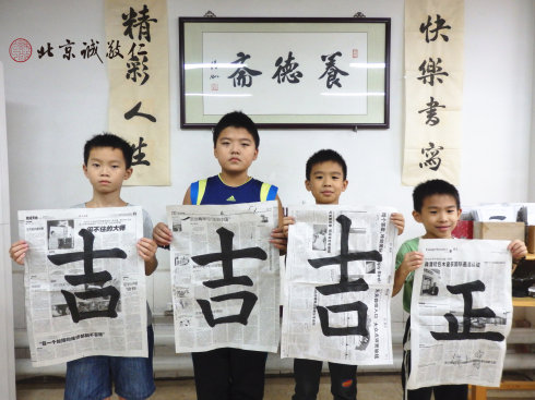 書法二班學(xué)員習(xí)作展示