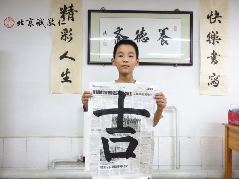 書法二班學(xué)員習(xí)作展示
