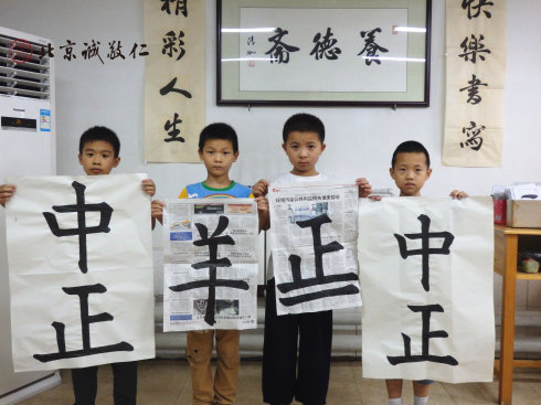 書法二班學(xué)員習(xí)作展示
