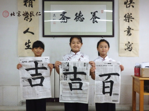 書法二班學(xué)員習(xí)作展示
