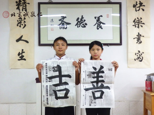 書法二班學(xué)員習(xí)作展示
