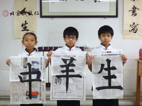 書法二班學(xué)員習(xí)作展示

