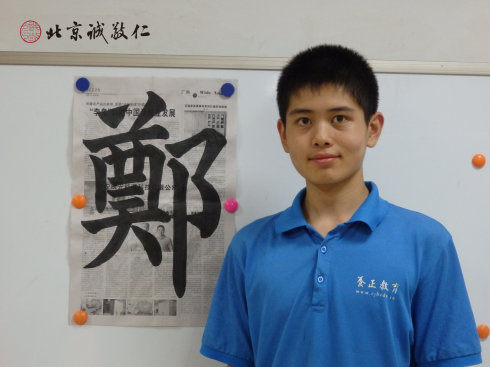 書法一班學(xué)員習(xí)作展示