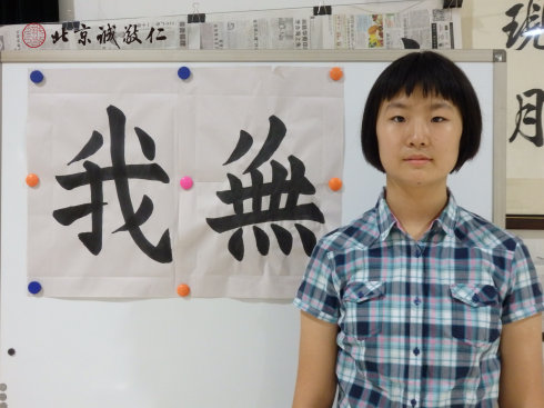 書法一班學(xué)員習(xí)作展示