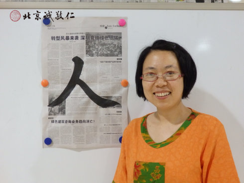 書法一班學(xué)員習(xí)作展示