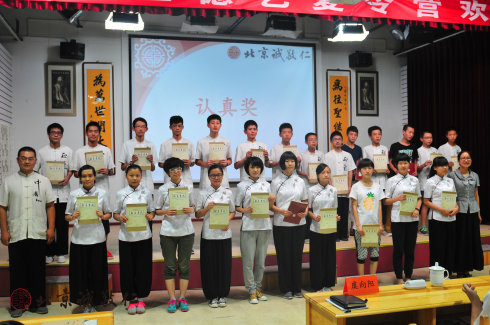 頒發書法一班學習認真獎