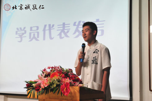 學員代表發言，分享收獲的喜悅