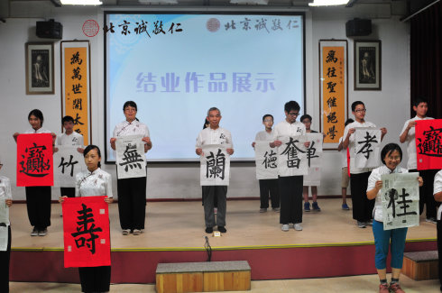 第一期學員作品展示
