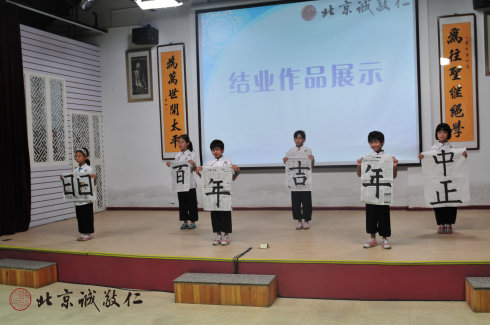 第一期學員作品展示