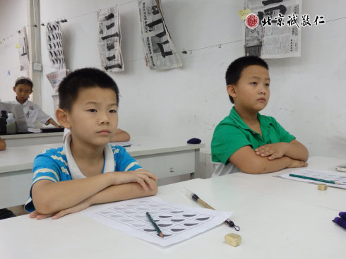 

一分恭敬得一分收獲

