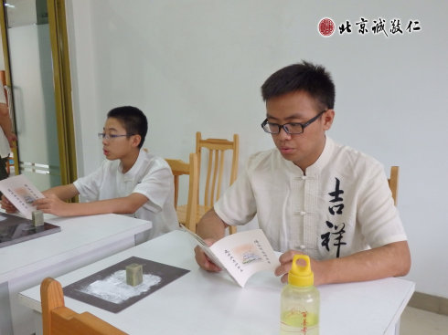 
篆刻班學(xué)員誦讀經(jīng)典《三字經(jīng)》
