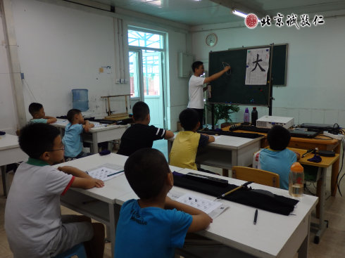 書法二班書法老師指導(dǎo)學(xué)員定心描紅課程