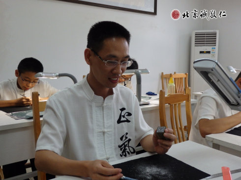 
第一方印章完成了---直線印章，留作紀(jì)念。

