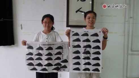 
書法一班學(xué)員習(xí)作展示「橫點」

