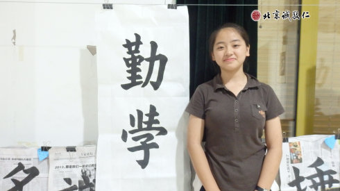 書法一班老學(xué)員習(xí)作展示