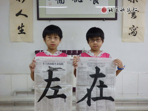 書法二班學員習作展示