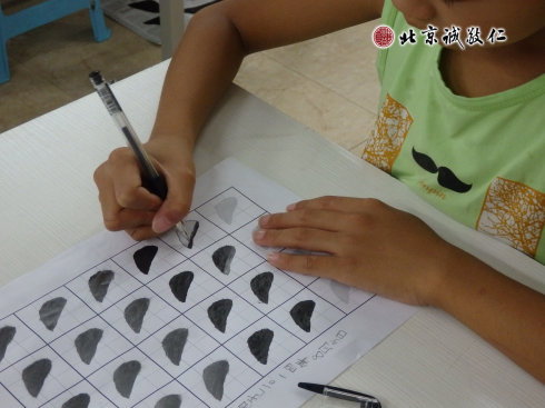 定心描紅，簡單的書寫方法就能起到良好的定心作用。
