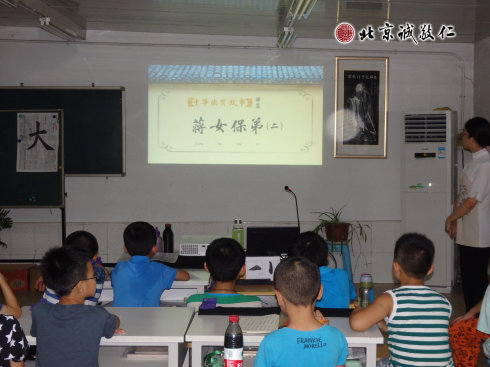 中華德育動漫是倫理道德教育的絕佳教材；深受學員們的喜愛；