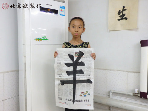 書法二班學(xué)員習(xí)作展示