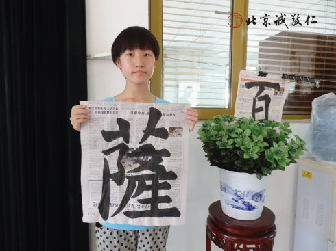 書法一班學(xué)員習(xí)作展示