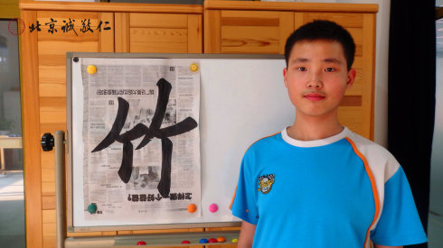 書法一班學(xué)員習(xí)作展示