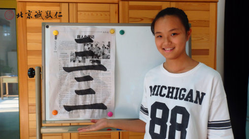 書法一班學(xué)員習(xí)作展示