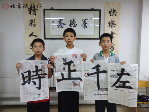 書法二班學(xué)員習(xí)作展示