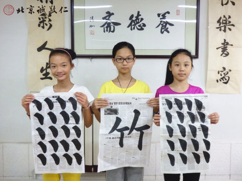 書法二班學(xué)員習(xí)作展示