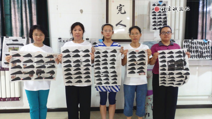 書法一班學員習作展示