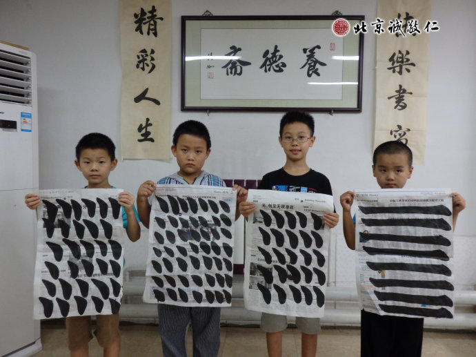 書法二班學員習作展示