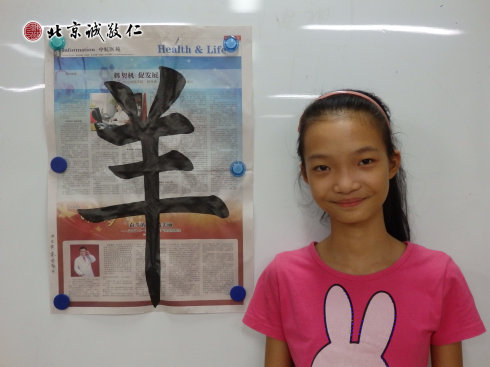 書法二班學員習作展示