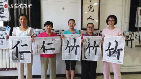 書法一班學員習作展示