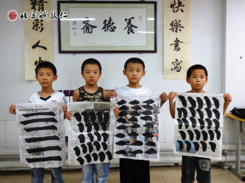 書法二班的學員展示