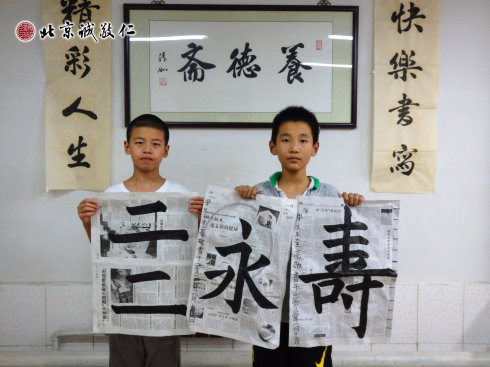 書法二班學員習作展示