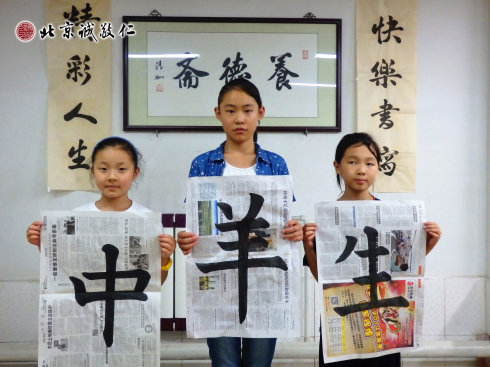 
書法二班學員習作展示