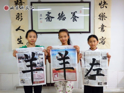 書法二班學員習作展示