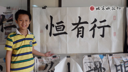 書法一班學(xué)員習(xí)作展示