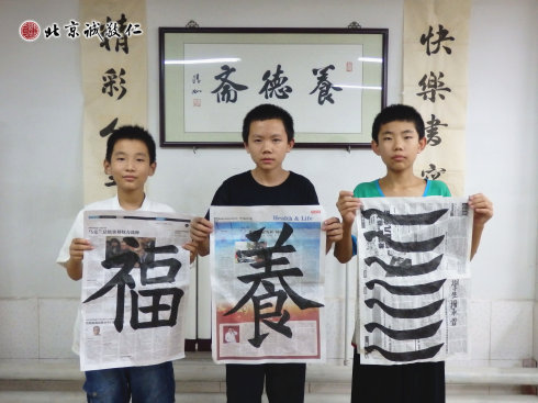 書法二班學(xué)員習(xí)作展示