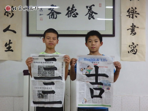 書法二班學(xué)員習(xí)作展示