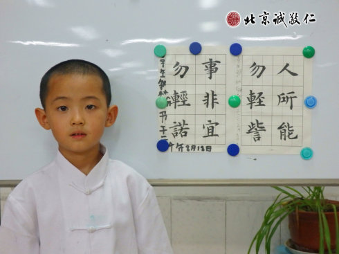 書法二班小學(xué)員的定心描紅