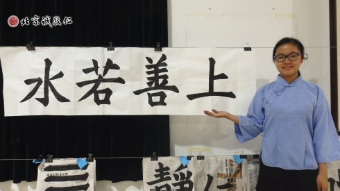 書法一班學(xué)員作品展示